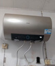 海尔（Haier）国家补贴电热水器60升 PD3 金刚无缝胆终身免换镁棒一级能效节能省电储水式大水量家用京东自营 实拍图