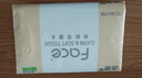 洁柔抽纸 粉Face柔韧3层110抽*24包 可湿水纸巾卫生纸 抽纸整箱 实拍图