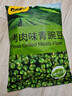 甘源牌烤肉味青豌豆青豆豌豆粒坚果炒货休闲零食办公室食品特产小吃285g 实拍图