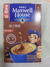 麦斯威尔（Maxwell House）特浓速溶咖啡粉13g*100条盒装 三合一冲饮 0反式脂肪酸 固体饮料 实拍图