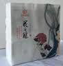花冠集团菏泽白酒 花之冠 牡丹仙子 浓香型纯粮食酒 节日送礼自饮口粮 52度 460mL 2瓶 【双瓶】 实拍图