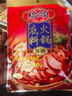 桥头重庆火锅底料 麻辣牛油火锅底料300g 麻辣香锅调料 火锅底料 实拍图