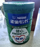 雀巢（Nestle）【侯明昊推荐】怡养金装健心中老年低GI奶粉800g植物甾醇酯年货 实拍图