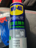 WD-40除胶铲 工欲善其事 必先利其器【工具不单独销售】 实拍图