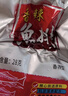 味芝元香辣鱼排28g*18包 湖南特产香辣鱼排鱼尾鱼块鱼尾巴鱼干麻辣 实拍图