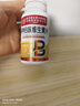 同仁堂男士复合维生素b族复合片男士性功能维元素b族含8种维b1b2b6b12片 实拍图
