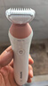 飞利浦（PHILIPS）电动剃毛美容器 升级款 充电式 干湿两用 浮动贴合 BRL146/80 生日礼物 小巧便携 实拍图