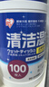 爱丽思爱丽思酒精湿巾100片x3桶装 卫生湿纸巾 免洗手擦拭沙尘酒精棉片 实拍图