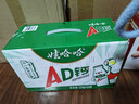 娃哈哈 AD钙奶 含乳饮料 220g*24瓶 礼盒装 儿童回忆 年货 实拍图
