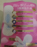 护舒宝瞬洁云感棉卫生巾量多日用284mm*16片夜用秒吸无香超薄姨妈巾袋装 实拍图
