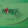 心相印卷纸茶语丝享卷纸家用加厚四层无芯卫生纸厕纸手纸家庭装纸巾 4层 200g/卷*20卷 实拍图