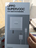 OPPO 原装 SUPERVOOC 80W 超级闪充充电器套装 3C认证 适配一加华为小米荣耀 iphone17 系列 京东自营 实拍图