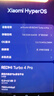 小米（MI）REDMI Turbo 4 Pro 第四代骁龙8s 7550mAh长续航 12GB+256GB 黑色 小米红米5G手机 实拍图