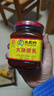 王致和中华老字号 大块腐乳300g 经典红方 下饭调味酱 拌面拌饭 酱豆腐 实拍图