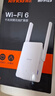 Tenda腾达1500M wifi6信号放大器 5G增强千兆网口wi-fi扩展 AP无线网络信号全屋覆盖 穿墙王扩大中继A23 实拍图