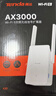 Tenda腾达 A33 3000M wifi信号放大器 千兆网口 wi-fi6增强扩大中继 无线网络AP扩展器 实拍图