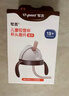 世喜直饮奶瓶2-3岁ppsu婴儿吸管杯一6岁300ml 实拍图