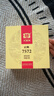 大益TAETEA茶叶普洱茶熟茶7572饼茶盒装150g*5饼经典标杆口粮茶自饮 实拍图