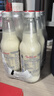 哇米诺经典原味豆奶早餐饮品300ml*6玻璃瓶 泰国进口 含乳饮料 实拍图