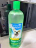 多美洁Tropiclean美国进口宠物狗狗洁牙洁齿水1000ml 实拍图