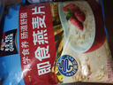 桂格（QUAKER）即食燕麦片1478克 营养早餐 膳食纤维 零添加白砂糖 实拍图