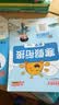 阳光同学2026春新寒假衔接小学数学六年级人教版上下册预复习小学生寒假作业同步教材练习册寒假一本通AI批改28天规划寒假提优数学预习六上六年级上册暑假学习教材同步预习复习 开学季 实拍图