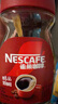 雀巢（Nestle）醇品速溶美式黑咖啡粉0糖0脂*健身燃减防困瓶装90g 实拍图