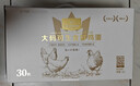 1号会员店可生食鸡蛋30枚净重3.6斤精选大码蛋礼盒装 源头直发 实拍图