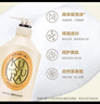 可悠然沐浴露大黄瓶550ml 美肌香氛滋润保湿 男女通用持久留香沐浴乳 实拍图