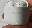华为FreeBuds SE 2代真无线蓝牙耳机半入耳式音乐通话运动跑步游戏低延时快充超长续航通用荣耀苹果 陶瓷白丨送店铺延保+晒单豪礼 【40小时超长续航】 实拍图