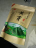禾尚熙2024新茶安徽二级雨前春茶 霍山黄茶黄芽 浓香型茶叶250g袋装 实拍图
