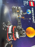 乐高（LEGO）积木机械组42179 地球和月亮轨道运转模型男孩玩具礼物新年货装饰 实拍图