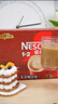 雀巢（Nestle）【樊振东同款】1+2原味低糖*速溶咖啡三合一冲调饮品30条450g 实拍图