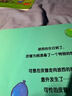 当当 波西和皮普系列套装可选 波西与皮普早教书 小小聪明豆绘本 0-3-6岁低幼早教启蒙情绪管理绘本图画书睡前故事书 阿克塞尔·舍夫勒作品系列 早教书早教书早教书 波西和皮普【赠名字贴】8-11 套装 实拍图