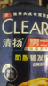 清扬男士防脱去屑洗发水500g 固发养发增发密发控油洗头膏 实拍图
