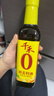 千禾葱姜料酒 10度 500mL【0添加】葱姜汁去腥解膻炖肉调料 配料干净 实拍图