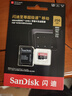 闪迪（SanDisk）256GB TF（MicroSD）内存卡 A2 4K V30 U3 C10 至尊超极速移动存储卡 读速200MB/s 写速140MB/s 实拍图