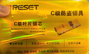 RESET  防盗门锁芯入户门C级锁芯大门铜钢质门锁芯配9钥匙R092 75p32.5 实拍图