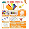 乐哲不织布手工制作diy材料包无纺布料幼儿园环创毛毡新年礼物挂件 实拍图