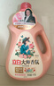 立白大师香氛洗衣液玫瑰花香洁净柔顺护衣持久留香低泡易漂洗实惠装 【6斤推荐】大师香氛洗衣液组合 实拍图