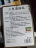 东阿阿胶 桃花姬阿胶糕 阿胶块固元膏送礼阿胶山东阿胶滋补品固元糕春节 东阿阿胶 40g*3袋 +200克枣桃花姬320g礼盒 实拍图