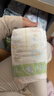 花王品牌进口妙而舒纸尿裤L54片(9-14kg)大号婴儿尿不湿柔软亲肤舒爽 实拍图