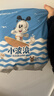 巴布豆（BOBDOG）小波浪拉拉裤XXXL24片（17kg以上）尿不湿 超薄透气 干爽 实拍图