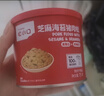 英氏忆小口芝麻海苔猪肉松75g儿童拌饭料高蛋白肉酥送婴幼儿辅食 实拍图