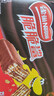 雀巢（Nestle）脆脆鲨牛奶味巧克力夹心威化饼干24条446.4g休闲零食新年年货礼物 实拍图