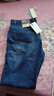 HLA海澜之家牛仔裤男三国演义直筒裤五袋款大码裤子男 实拍图