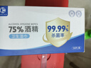 KANG HUA75%酒精消毒湿巾棉片50片独立小包装家用便携卫生湿纸巾凑单商品 实拍图