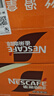 雀巢（Nestle）【侯明昊推荐】即饮咖啡 丝滑拿铁口味 咖啡饮料 268ml*15瓶 实拍图