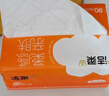 洁柔抽纸 棉柔感3层90抽*30包 立体压花纸巾 亲肤可湿水卫生纸 整箱 实拍图