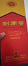 剑南春水晶剑 52度 558ml 单瓶装 浓香型白酒 加量不加价 年货送礼 实拍图